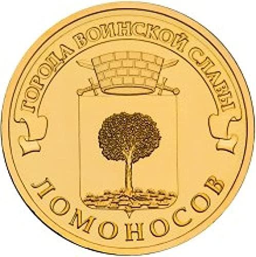 Oroszország 2015 10 Rubel Dicsőséges Város Sorozat Romonosov 10 Rubel Megemlékező coinsCoin Gyűjtemény Emlékérme